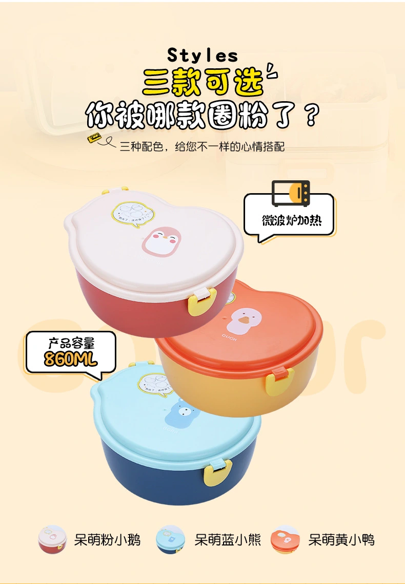 J35-2524 Light Food Yellow Duck Double-layer Compartments Lunch Box, portable plastic cartoon for home use, students and office workers detail image 4