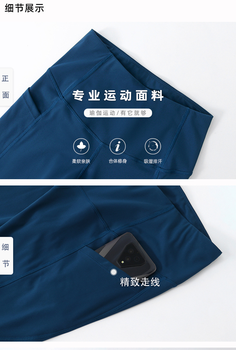2025跨境欧美➕非洲秋冬新款双口袋高腰瑜伽裤女裸感透气紧身提臀跑步健身运动裤 运动服饰瑜伽瑜伽裤lululemon详情图12