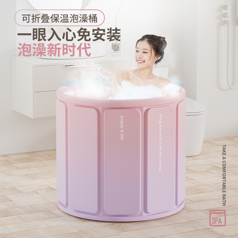家用便携洗澡浴桶免安装大号加厚加棉保温向日葵成人折叠泡澡桶