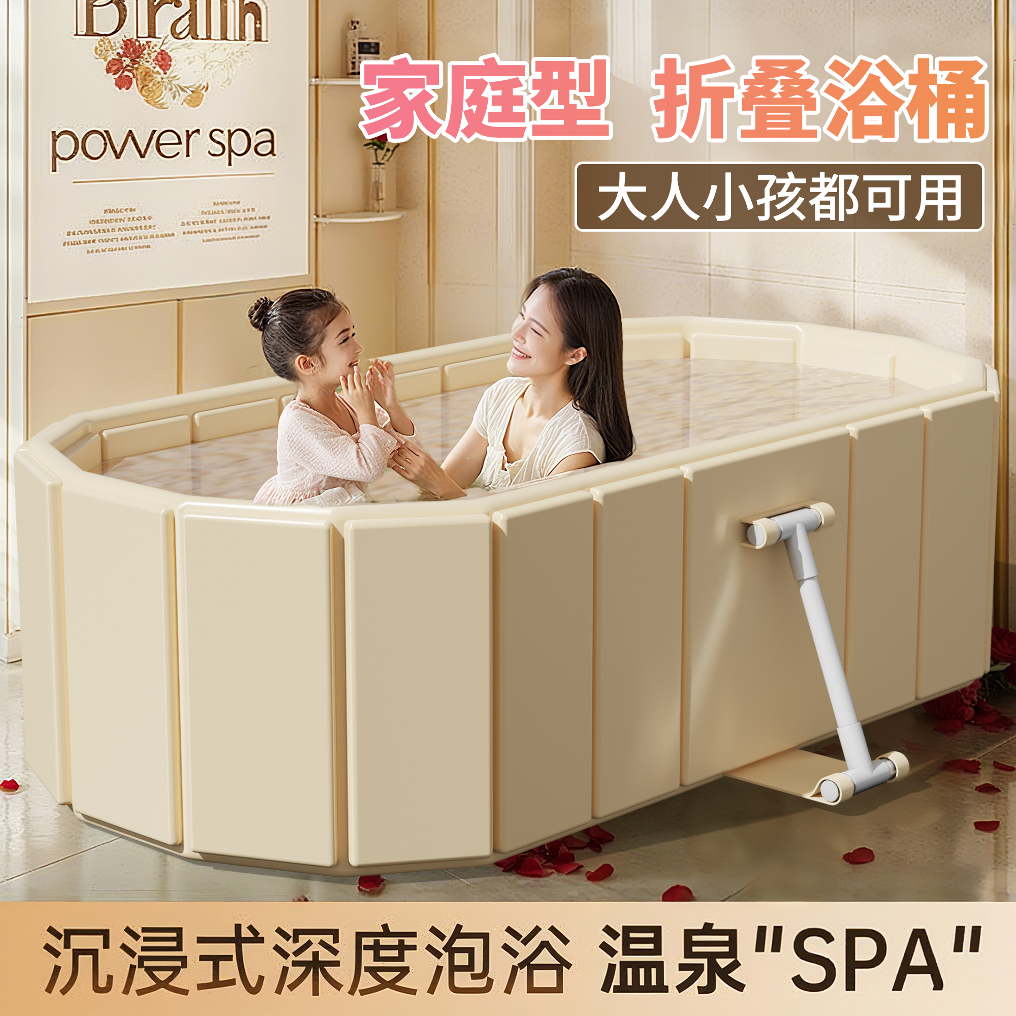 泡澡桶折叠大人家用洗澡桶儿童成人全身游泳浴缸浴盆浴桶收纳保温