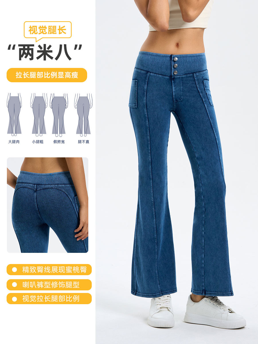 跨境欧美非洲大码秋冬新款高腰牛仔瑜伽喇叭裤女高弹收腹提臀口袋运动健身休闲裤 女裤女式2025牛仔裤女牛仔裤女装