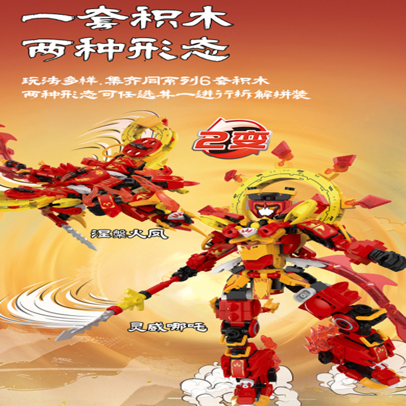 Deli Lingwei shaped educational building block toy