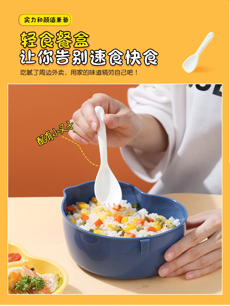 J35-2524 Light Food Yellow Duck Double-layer Compartments Lunch Box, portable plastic cartoon for home use, students and office workers detail image 3
