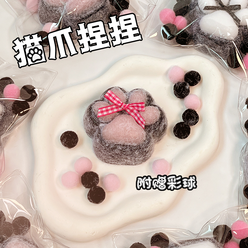 tpr Simulation Food Play Pinching Fun Toys, stress-relieving simulation children's toys, stress-relieving blind bags, plush cat paw Pinching fun Application Scenario