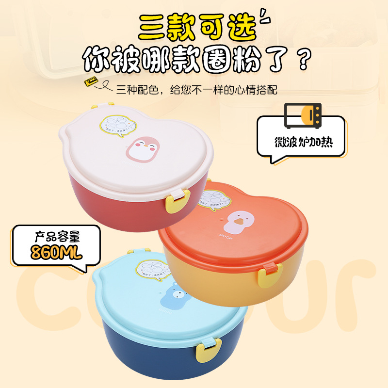 J35-2524 Light Food Yellow Duck Double-layer Compartments Lunch Box, portable plastic cartoon for home use, students and office workers Application Scenario