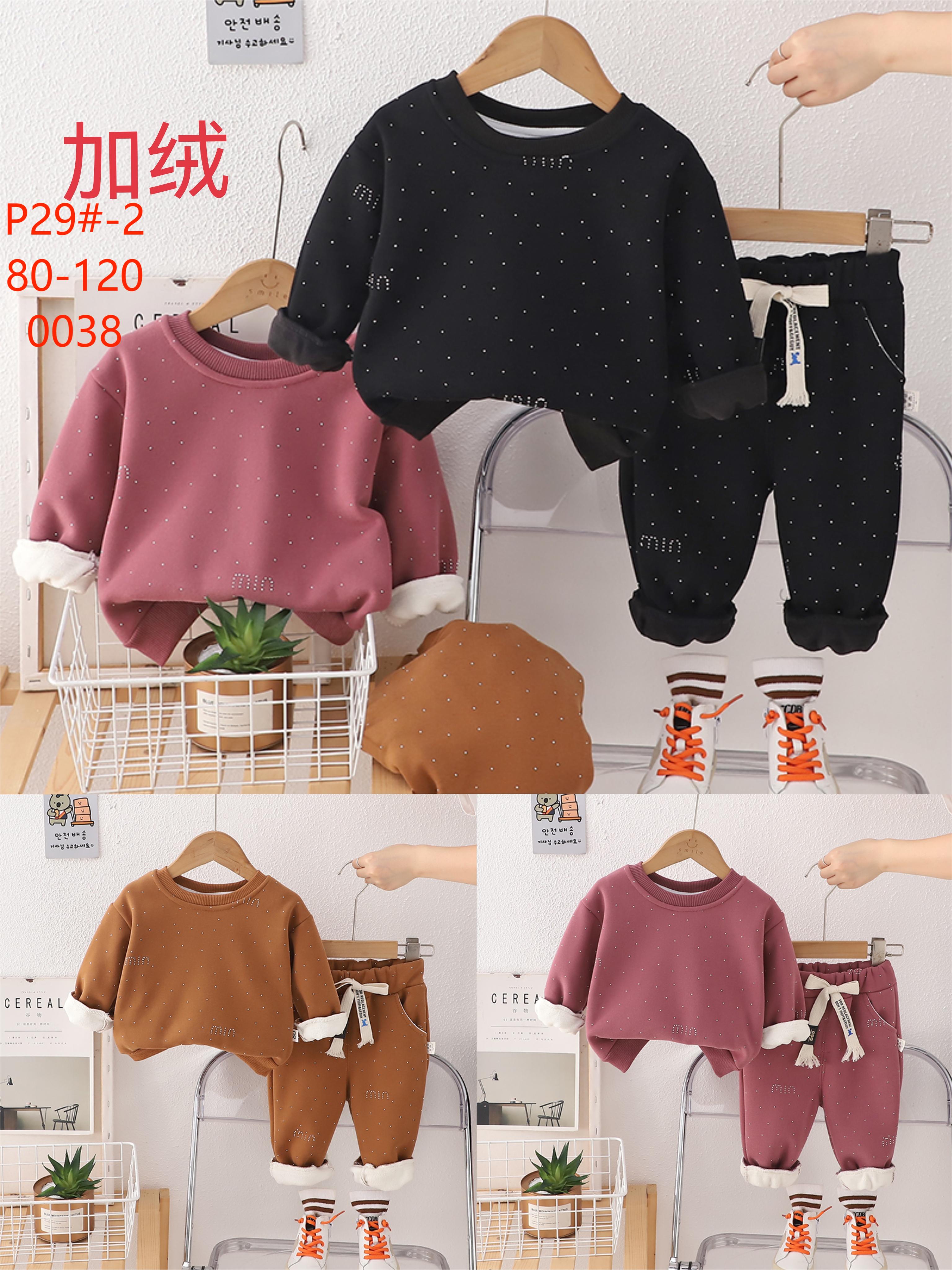 في الربيع والربيع عام 2025، Item Picture