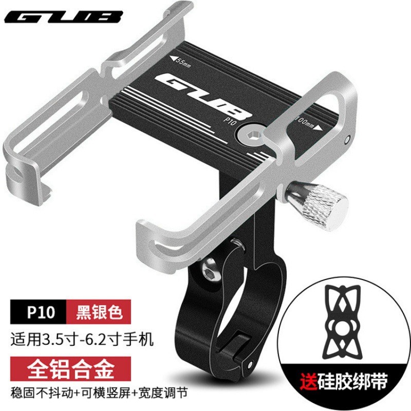 Soporte del teléfono de aleación de aluminio P10 bicicleta de montaña mono soporte del teléfono de aleación de aluminio soporte de clip del teléfono batería eléctrica navegación de la motocicleta soporte del teléfono details Picture