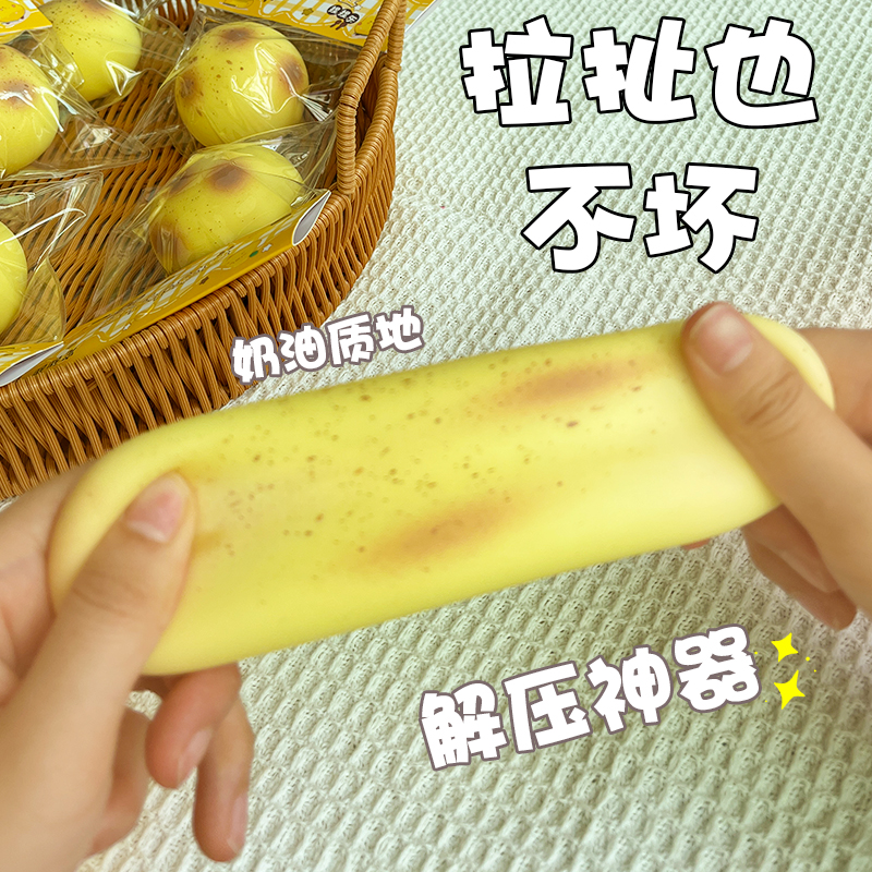 Free shipping of simulated potato food, play pranks, relieve stress and vent. A stress-relieving tool for students and a fun pastime for white-collar workers Application Scenario