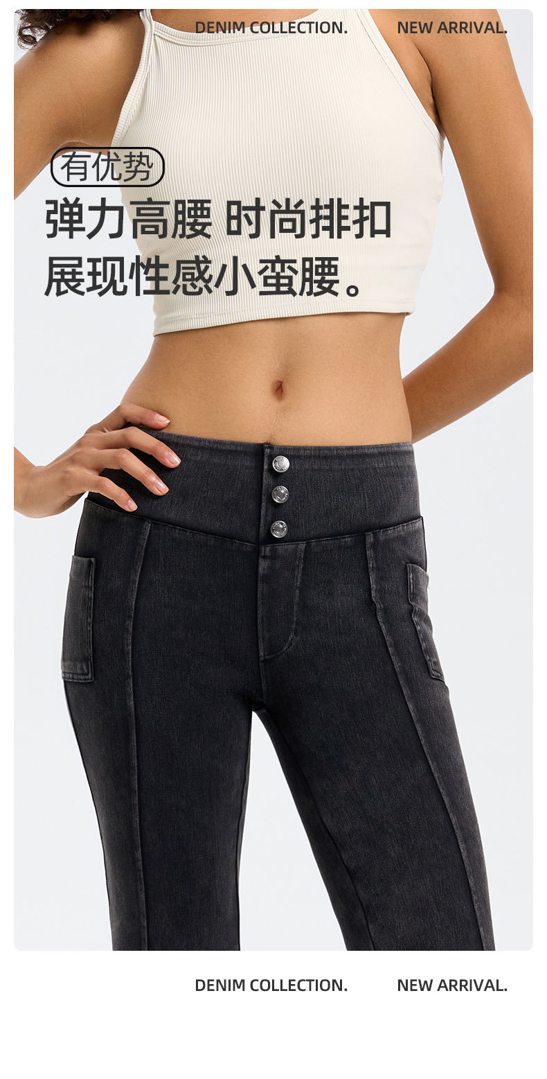 跨境欧美非洲大码秋冬新款高腰牛仔瑜伽喇叭裤女高弹收腹提臀口袋运动健身休闲裤 女裤女式2025牛仔裤女牛仔裤女装详情图7