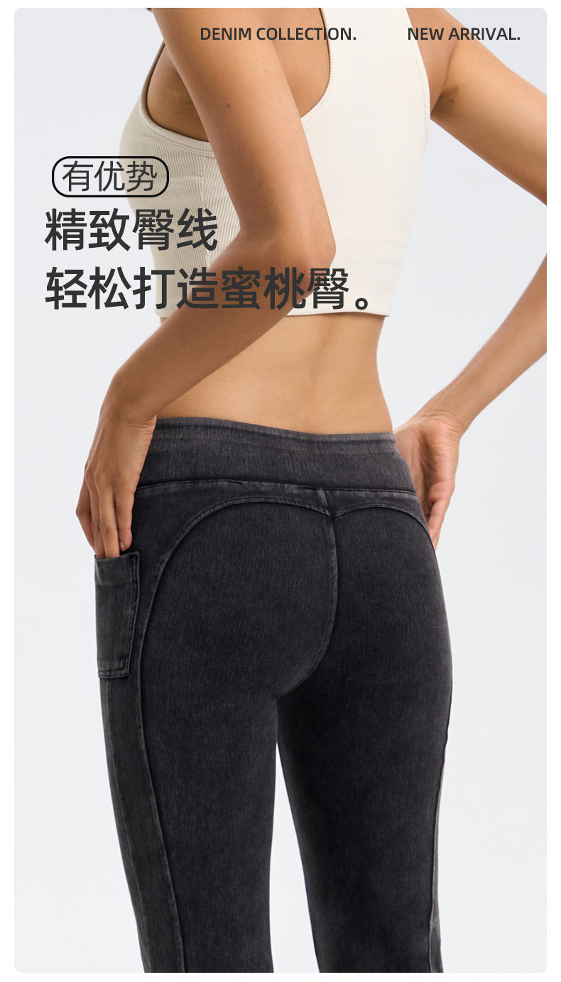 跨境欧美非洲大码秋冬新款高腰牛仔瑜伽喇叭裤女高弹收腹提臀口袋运动健身休闲裤 女裤女式2025牛仔裤女牛仔裤女装详情图9