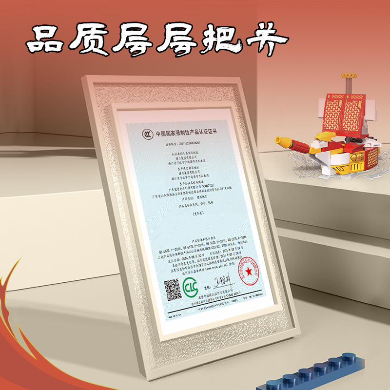 The Deli Battle to defeat the Buddhist-shaped educational combination building blocks Specification image