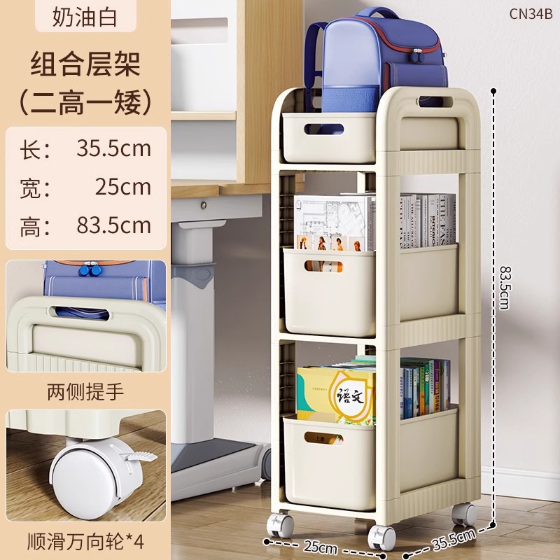 D47-812书包置物架可移动小推车桌下书本收纳神器多层家用客厅零细节图