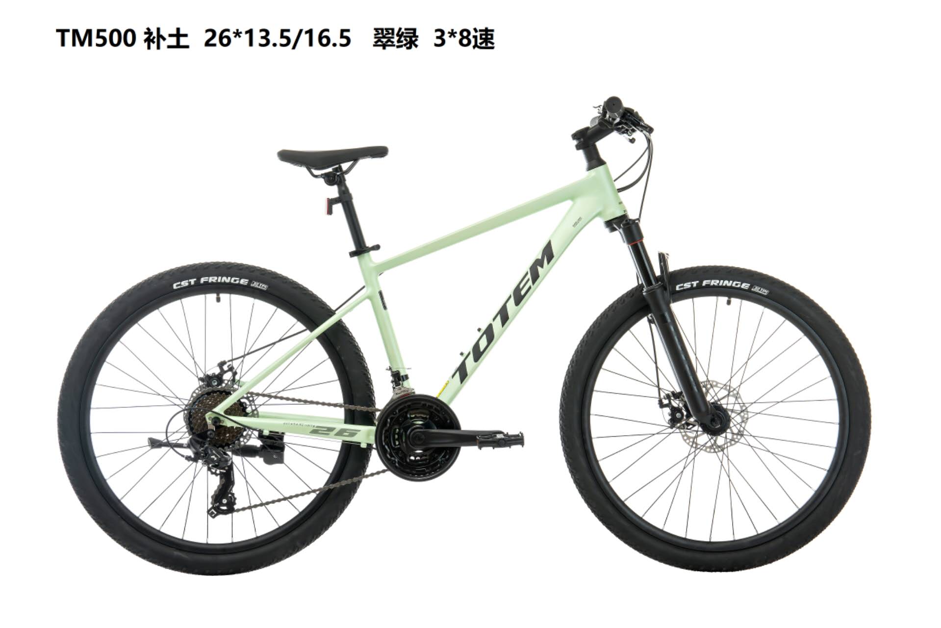 TOTEM TM500山地车，26寸变色龙涂装，3×8速变速，CST轮胎，越野骑行新选择。 铝合金补土车架  详情3
