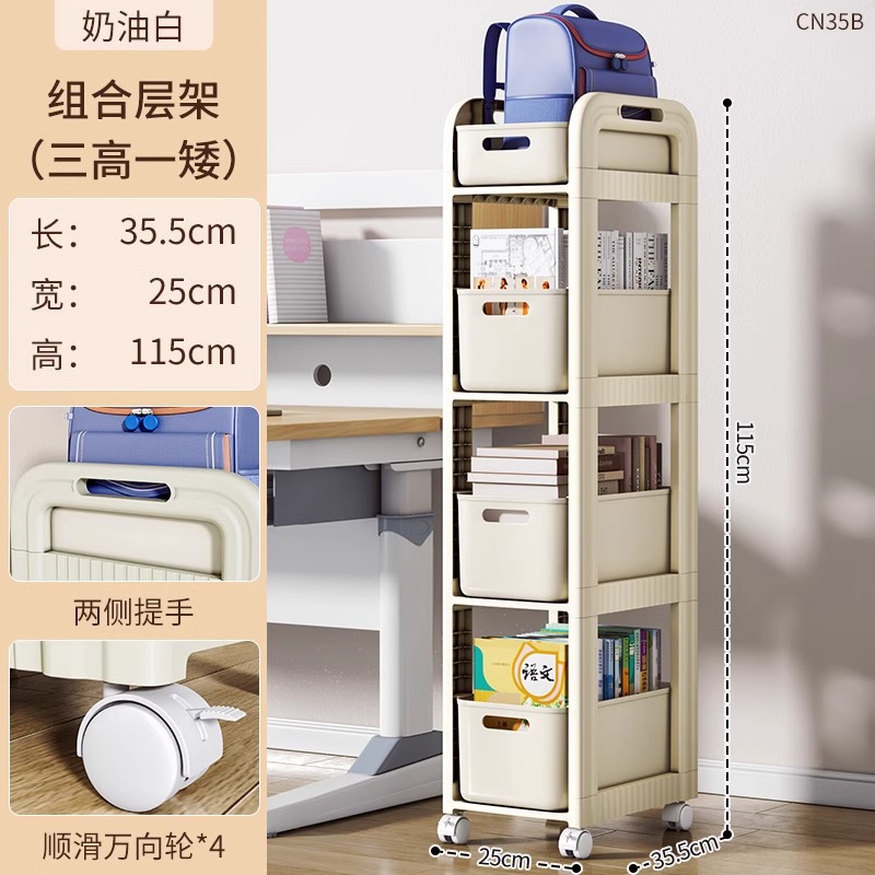 多层置物架实物图