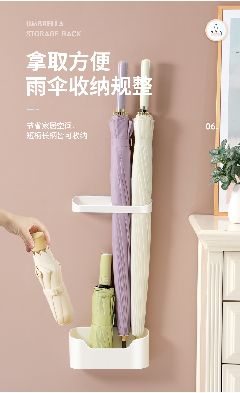 日式雨伞收纳架,门后雨伞架,免打孔雨伞壁挂收纳架(1011)详情7