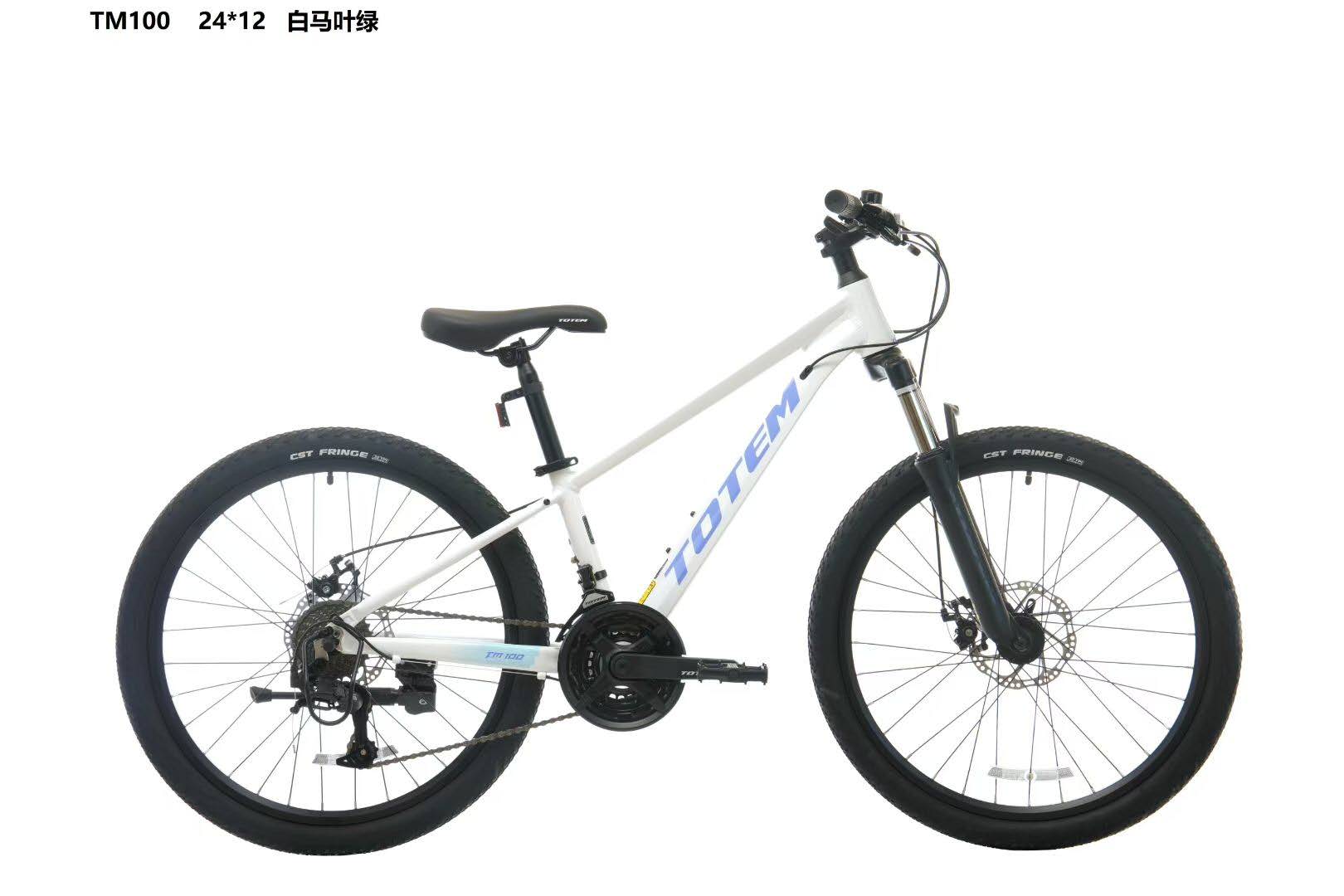 自行车/山地车/脚踏车/电动自行车运动/自行车车把包细节图