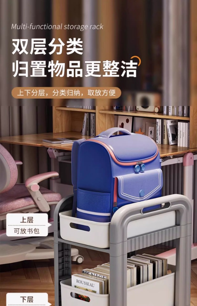 D47-812书包置物架可移动小推车桌下书本收纳神器多层家用客厅零详情图10
