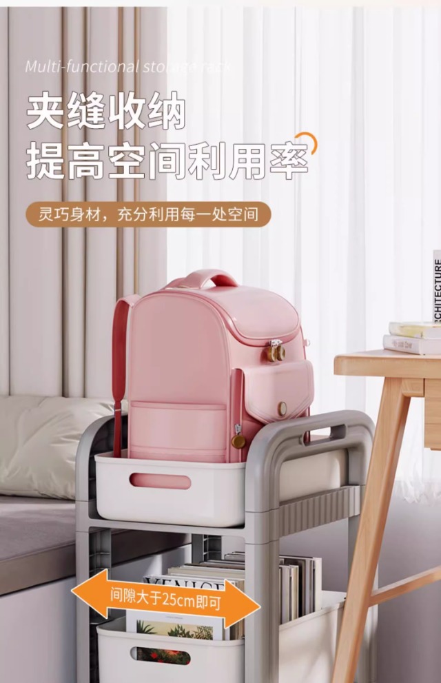 D47-812书包置物架可移动小推车桌下书本收纳神器多层家用客厅零详情图7
