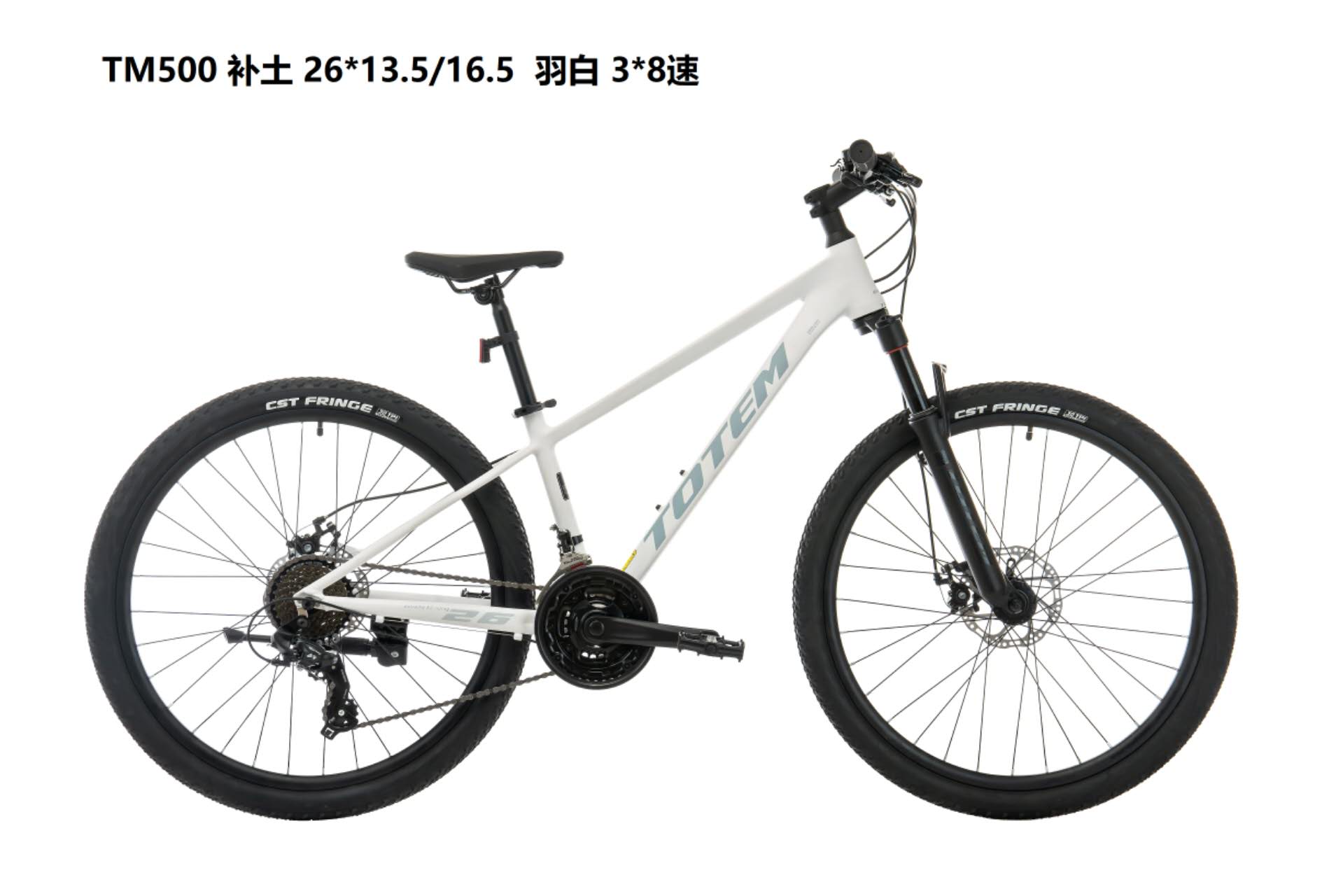 自行车/山地车/脚踏车/电动自行车运动/自行车车把包产品图