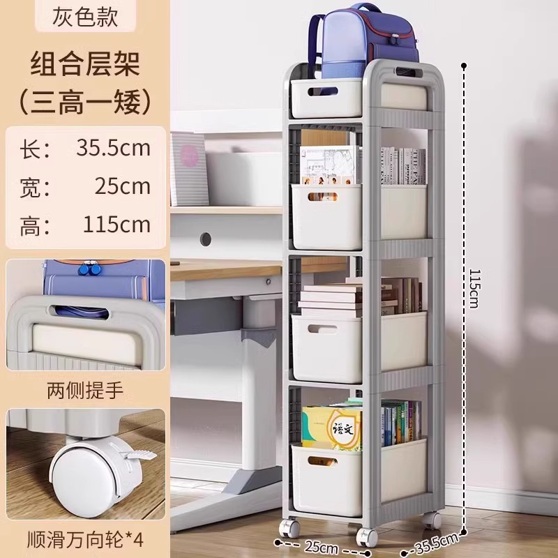 D47-812书包置物架可移动小推车桌下书本收纳神器多层家用客厅零产品图
