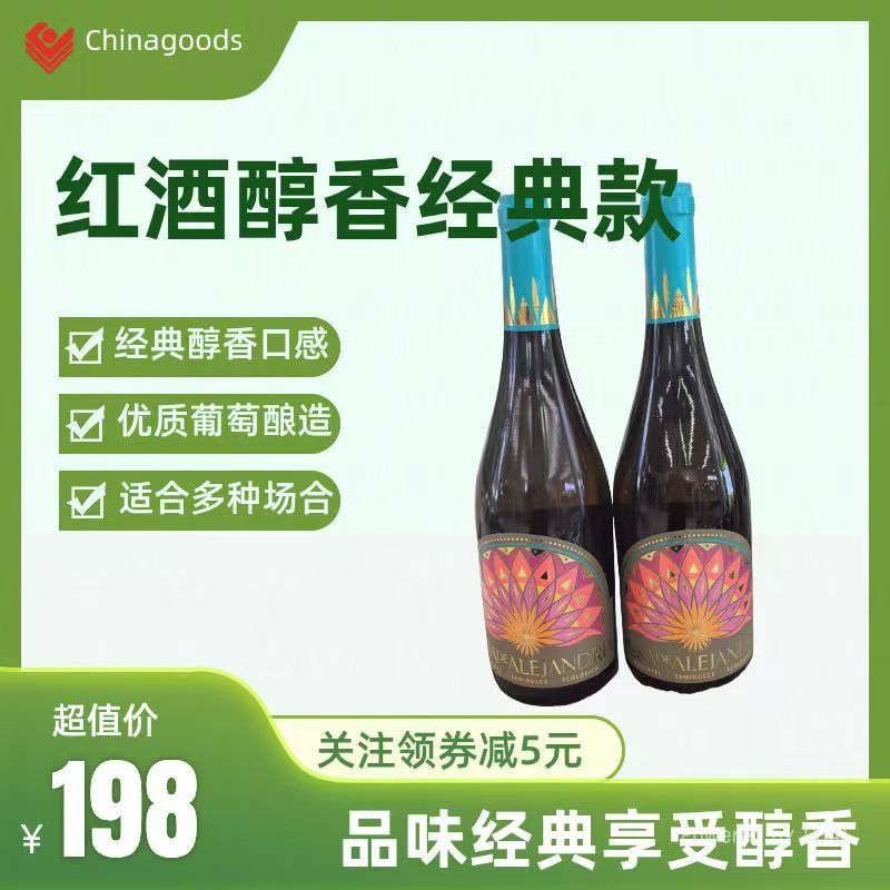 嘉德尔有机佳酿干红葡萄酒西班牙原瓶原装进口750ML 1