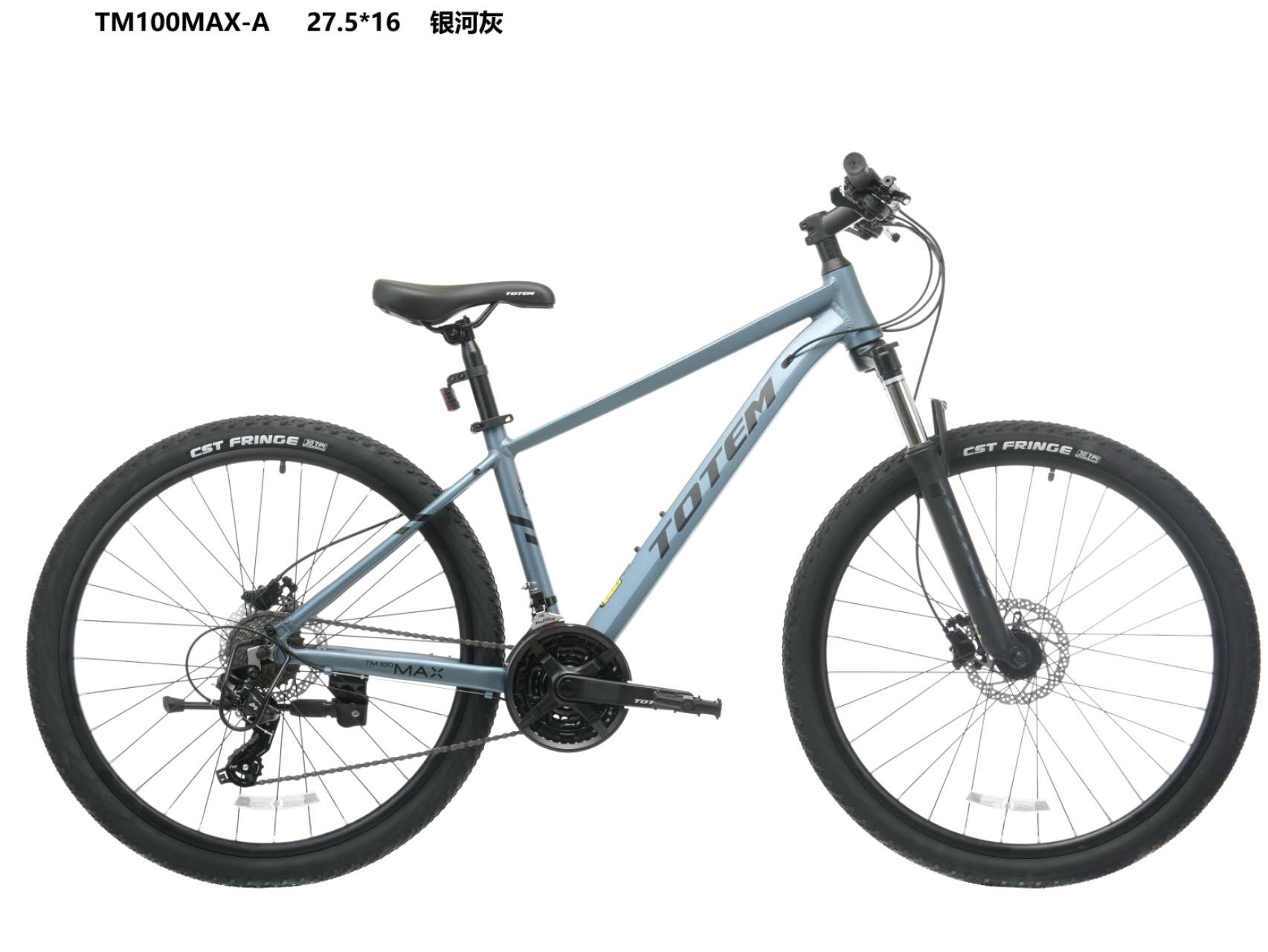 TOTEM山地车TM100MAX-A，27.5寸 24S 铝合金内走线车架，油碟刹车