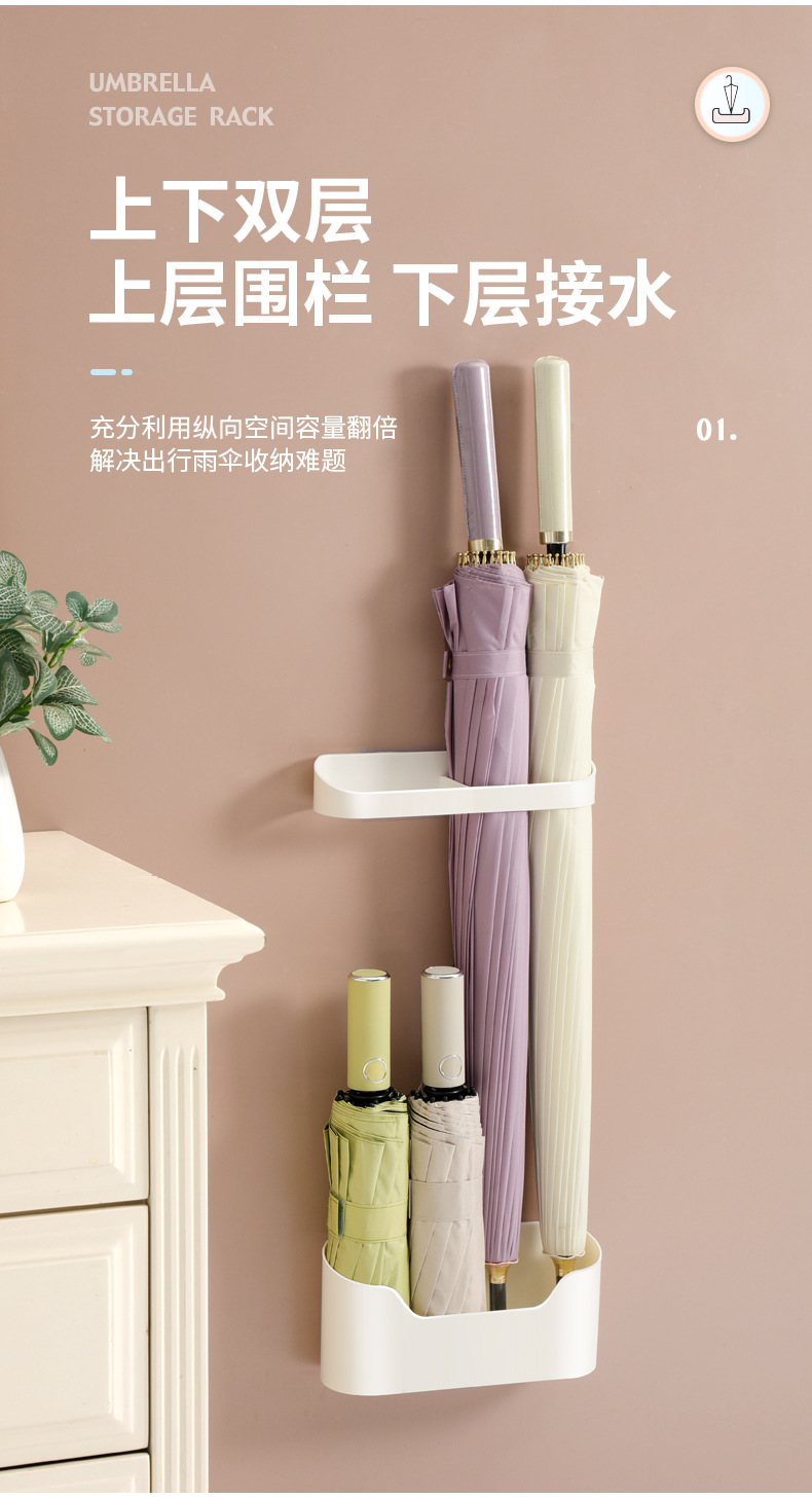 日式雨伞收纳架,门后雨伞架,免打孔雨伞壁挂收纳架(1011)详情3