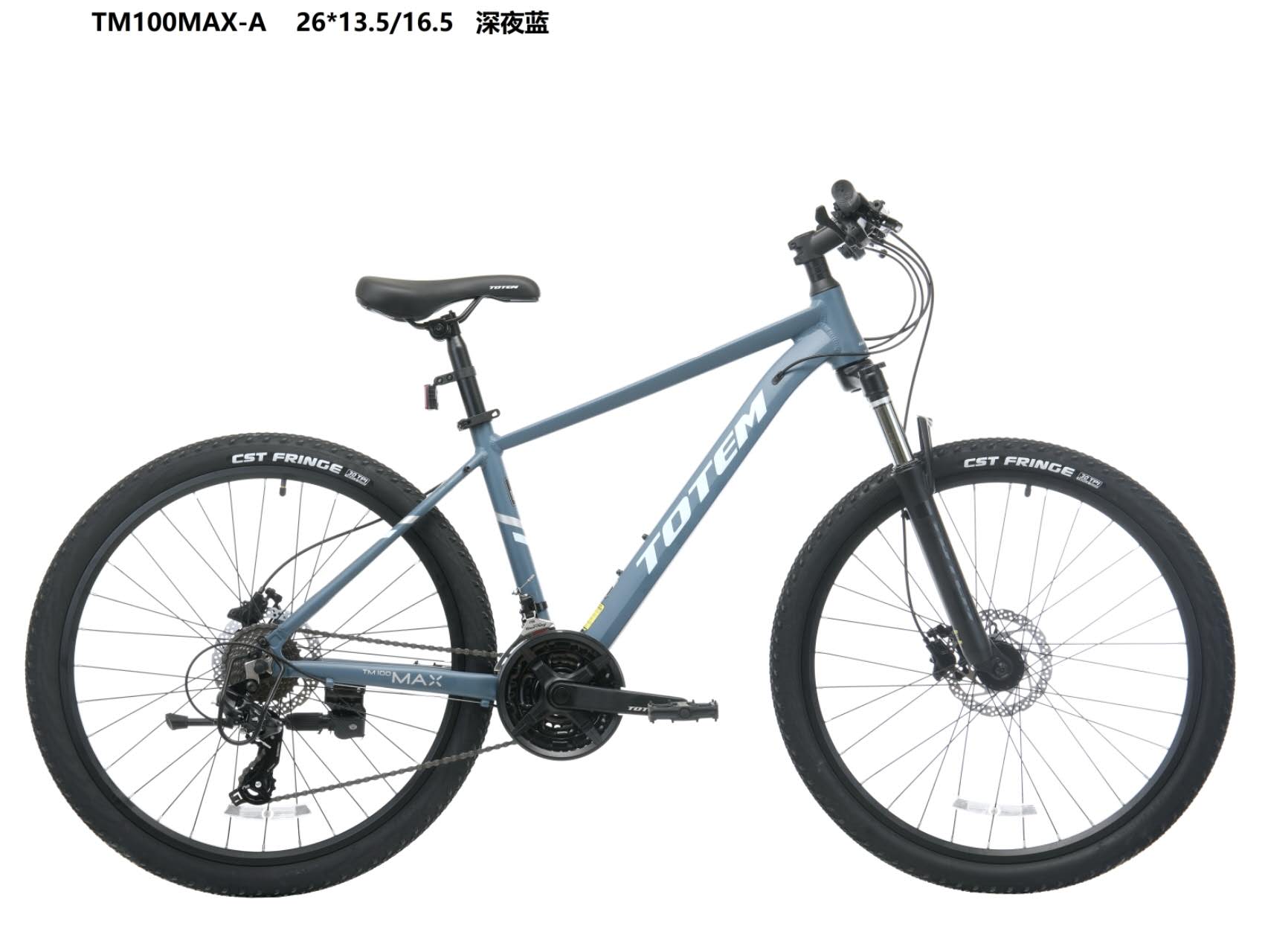 TOTEM山地车TM100MAX-A-26寸24速，铝合金内走线车架，油碟刹车详情9