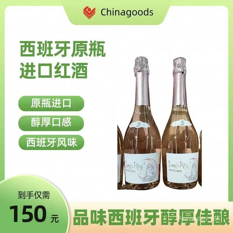 嘉德尔有机橡木桶干红葡萄酒西班牙原瓶原装进口