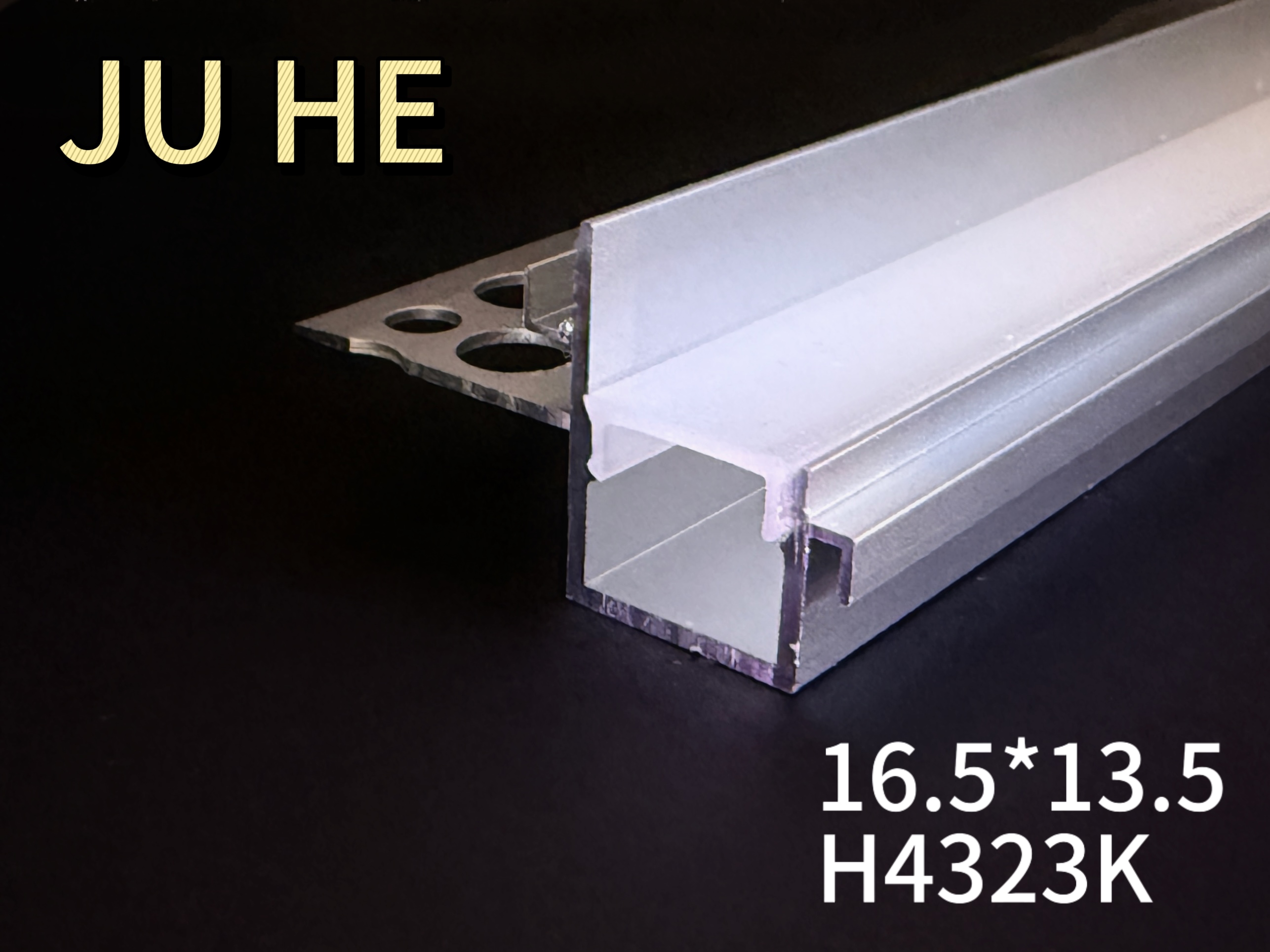 铝型材H4323K