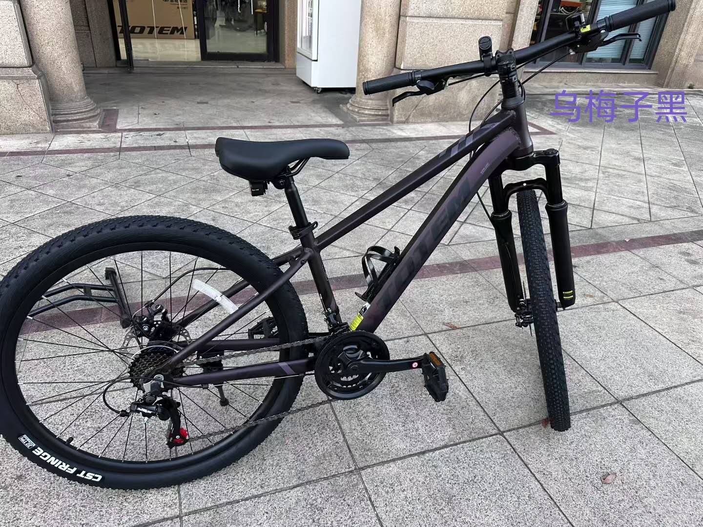 自行车/山地车/脚踏车/电动自行车运动/自行车车把包白底实物图