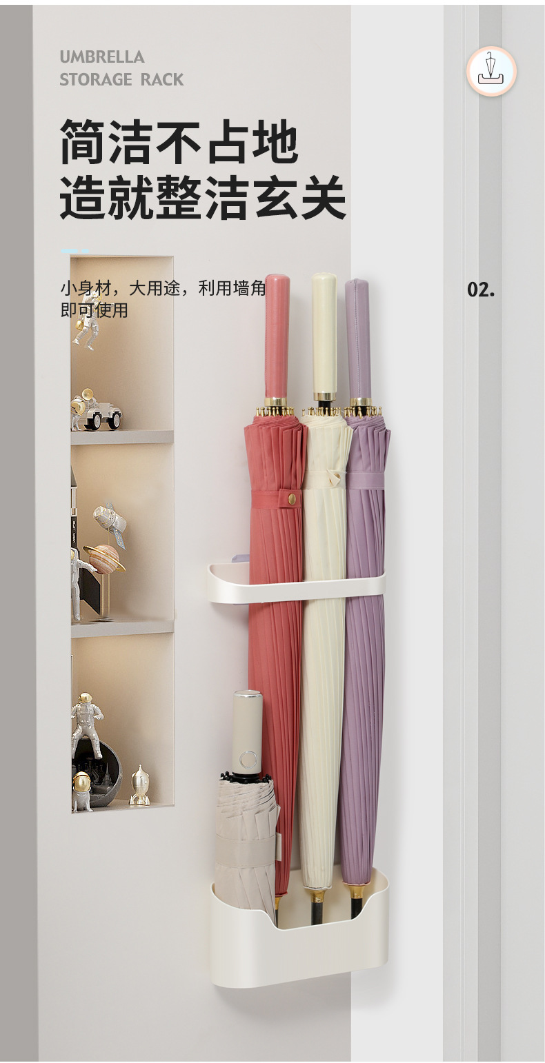日式雨伞收纳架,门后雨伞架,免打孔雨伞壁挂收纳架(1011)详情4