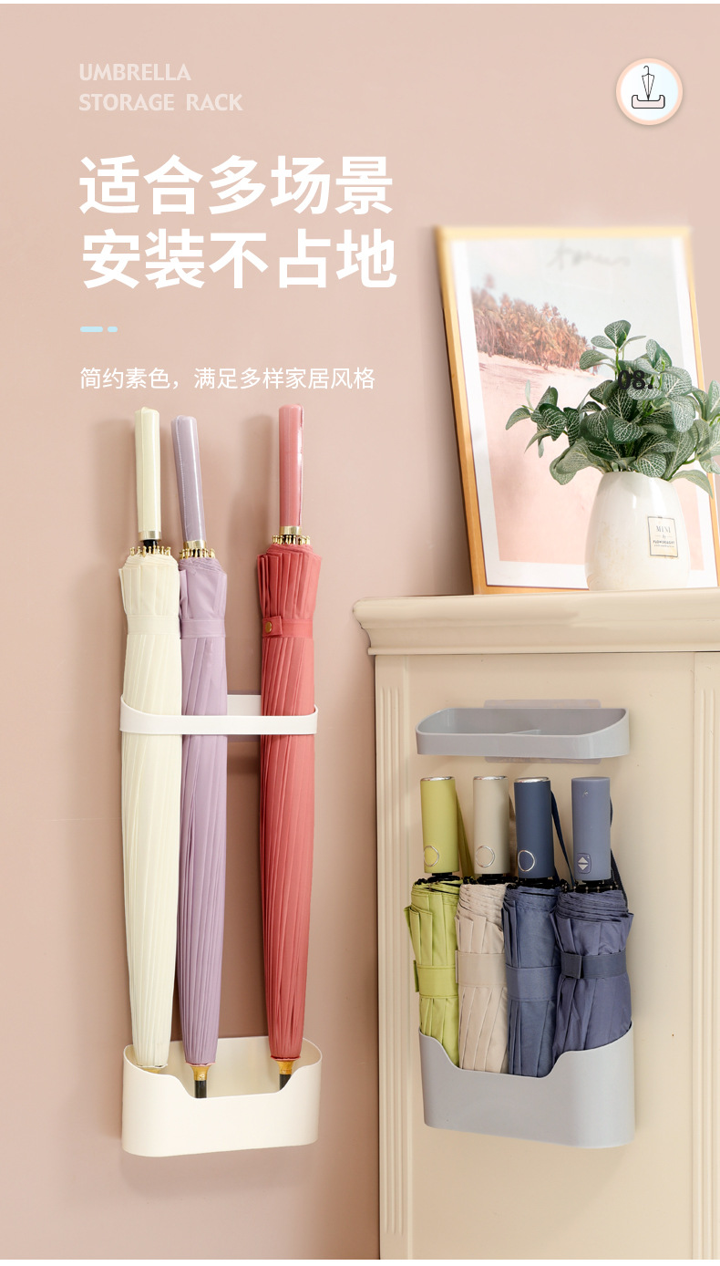 日式雨伞收纳架,门后雨伞架,免打孔雨伞壁挂收纳架(1011)详情10