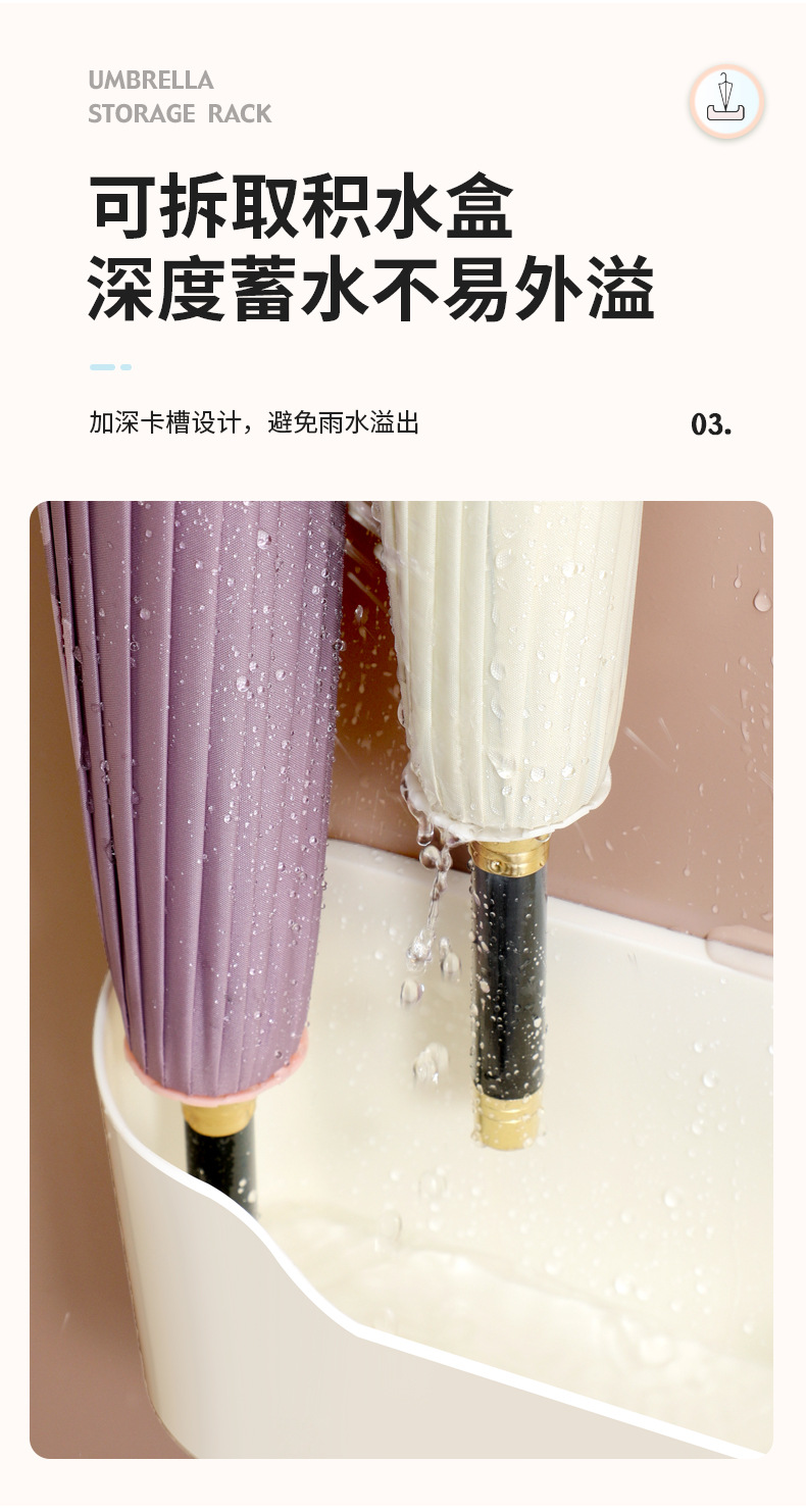 日式雨伞收纳架,门后雨伞架,免打孔雨伞壁挂收纳架(1011)详情5