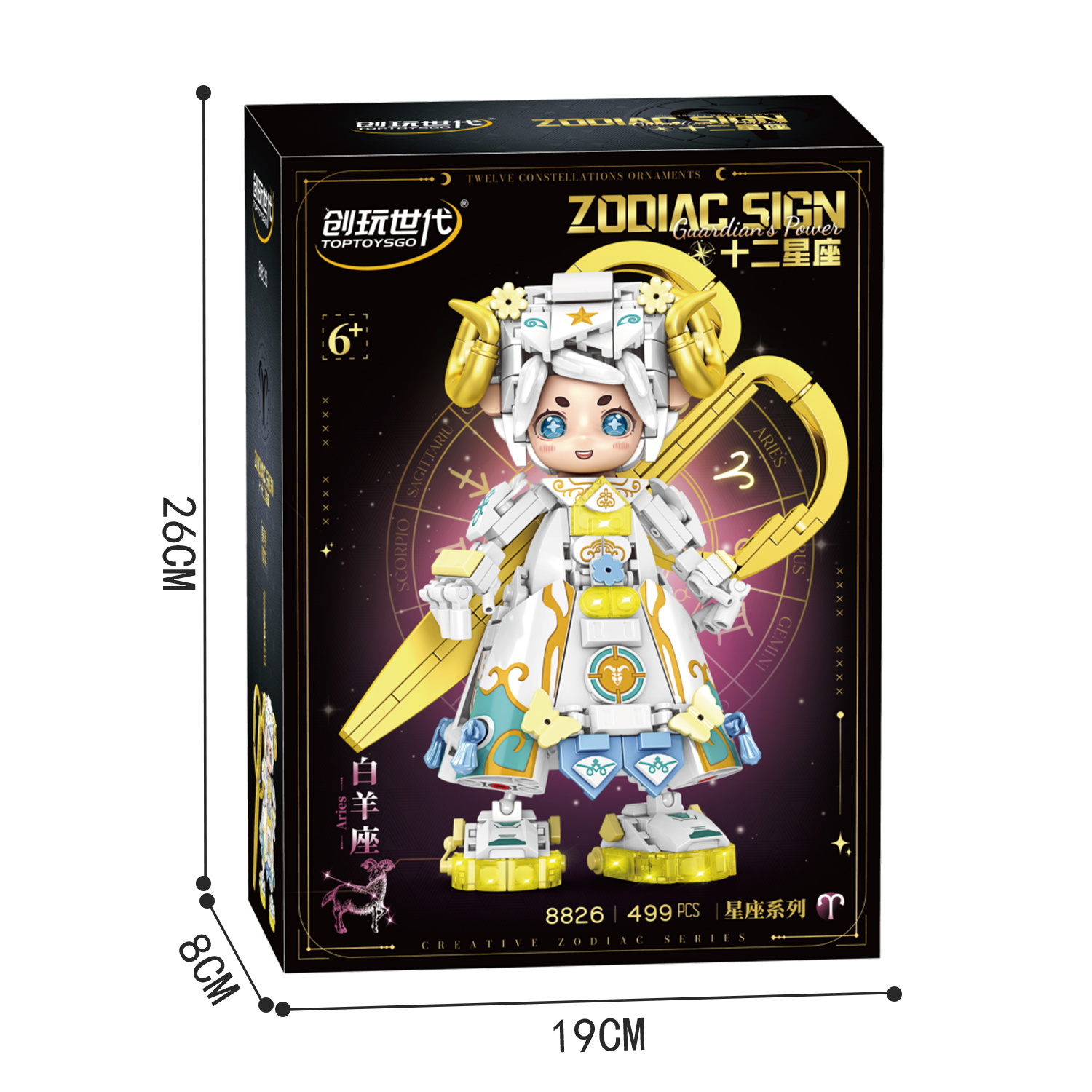 Mindy 8826 Zodiac Signs - Aries (499PCS)