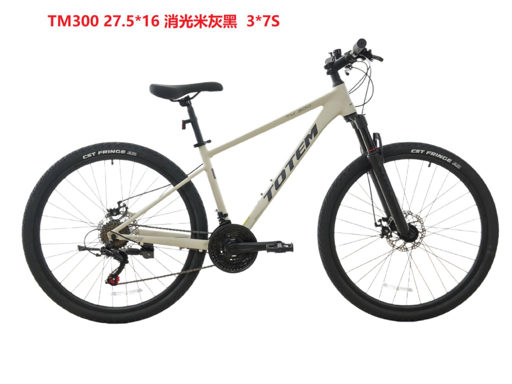 TM300山地车，27.5寸-16蓝黑配色，3*7S变速，轻便耐用，适合户外骑行。 铝合金补土车架  详情2