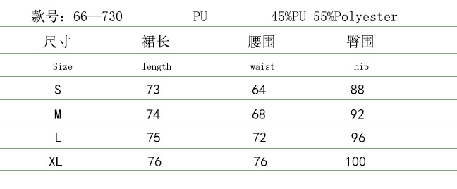 外贸女装秋季新款皮裙女士半身裙欧美气质修深开叉半裙Wish跨境百褶裙女a字韩版详情图12