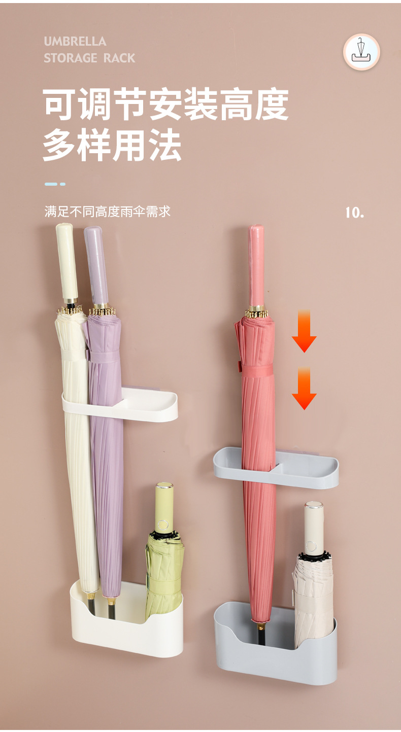 日式雨伞收纳架,门后雨伞架,免打孔雨伞壁挂收纳架(1011)详情12