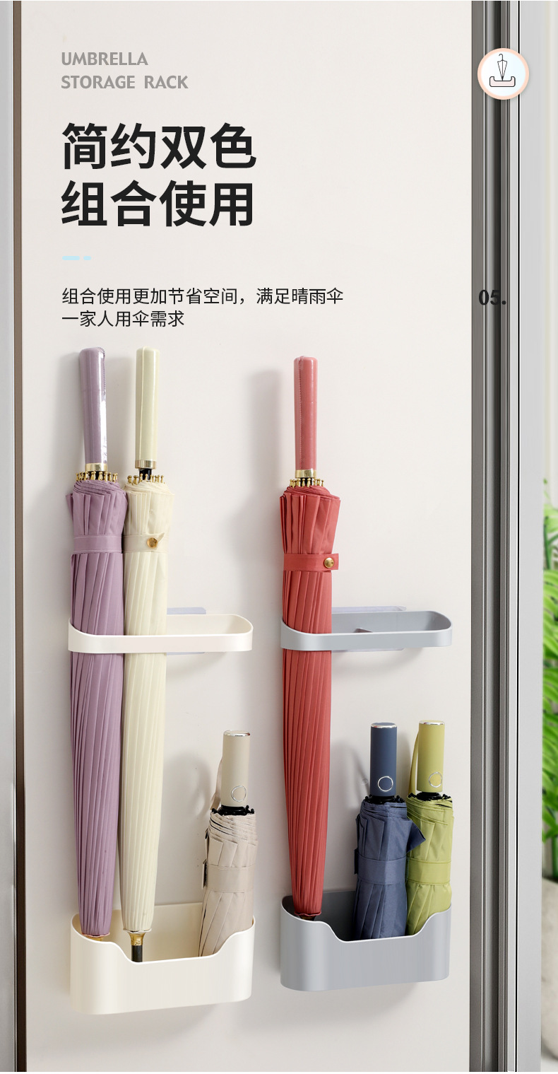 日式雨伞收纳架,门后雨伞架,免打孔雨伞壁挂收纳架(1011)详情8