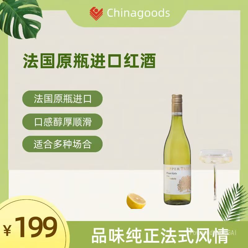 嘉德尔有机佳酿干红葡萄酒西班牙原瓶原装进口750ML  4