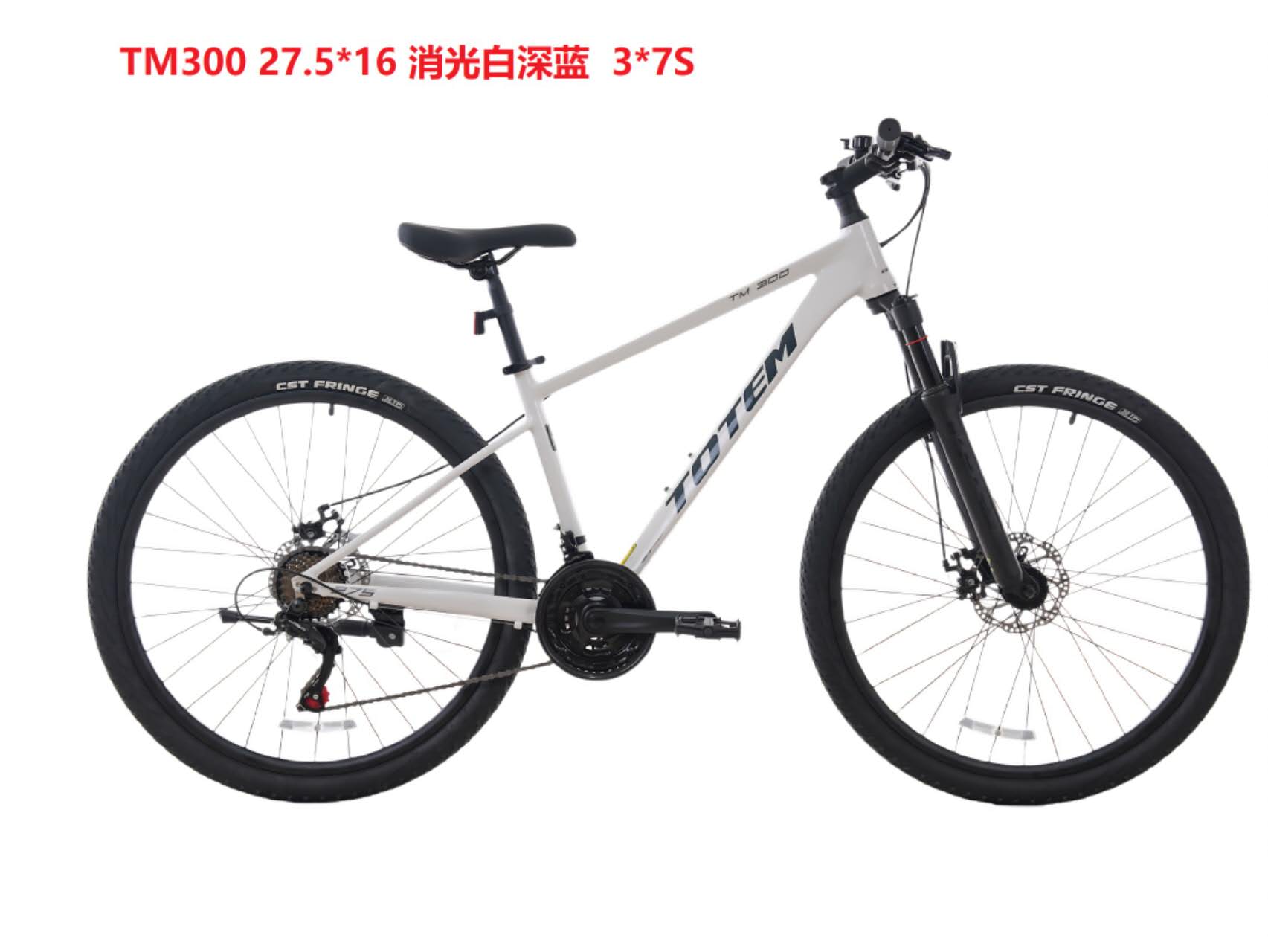 TM300山地车，27.5寸-16蓝黑配色，3*7S变速，轻便耐用，适合户外骑行。 铝合金补土车架  详情5