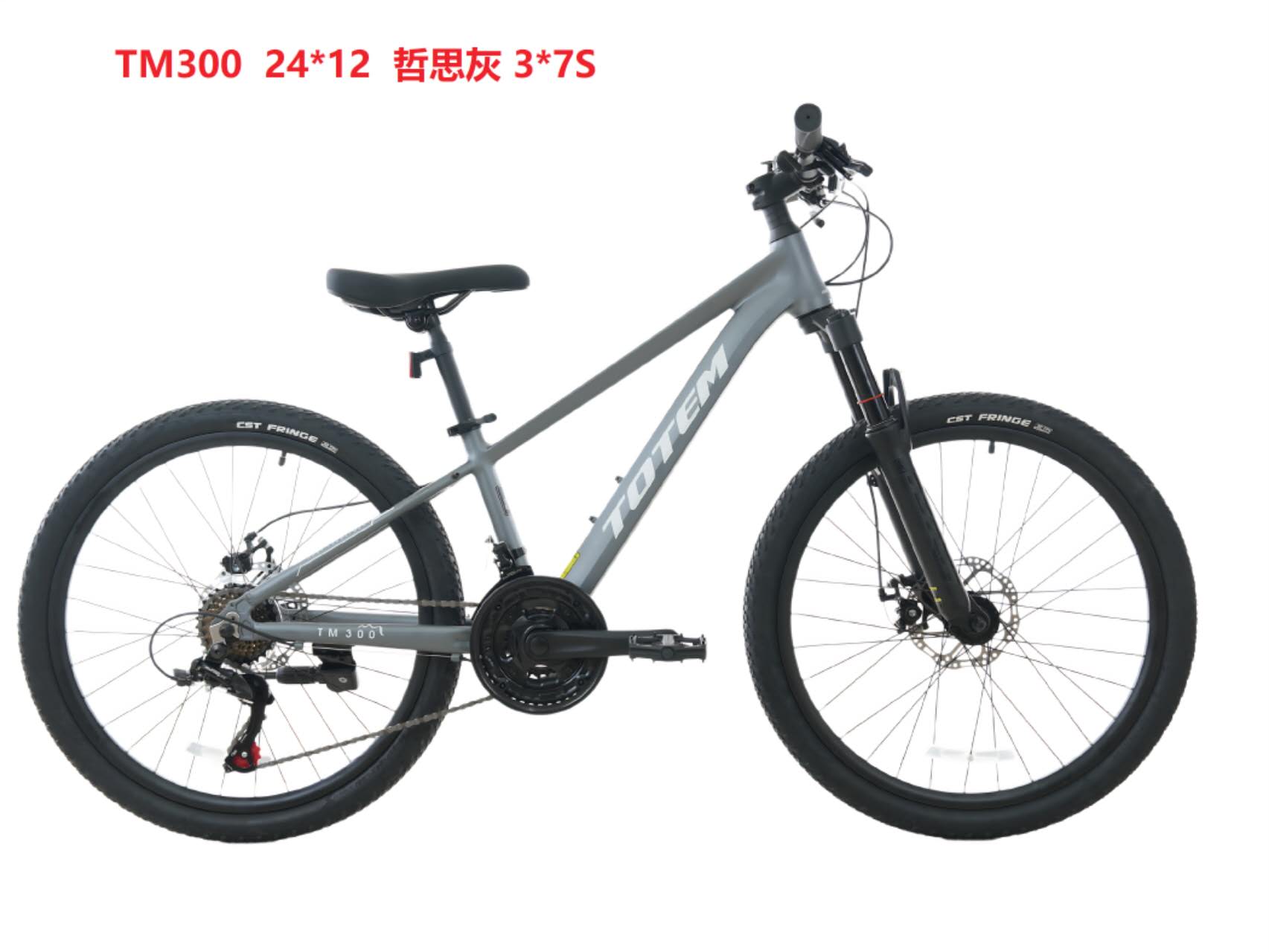 自行车/山地车/脚踏车/电动自行车运动/自行车车把包产品图