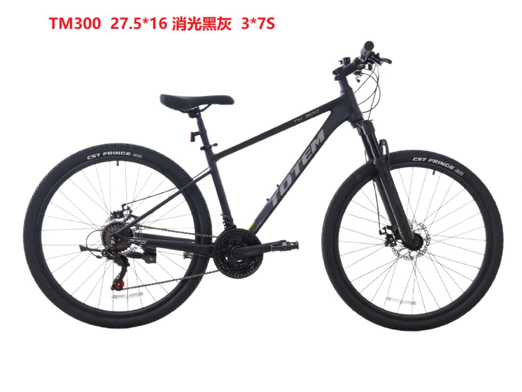 TM300山地车，27.5寸-16蓝黑配色，3*7S变速，轻便耐用，适合户外骑行。 铝合金补土车架  详情6