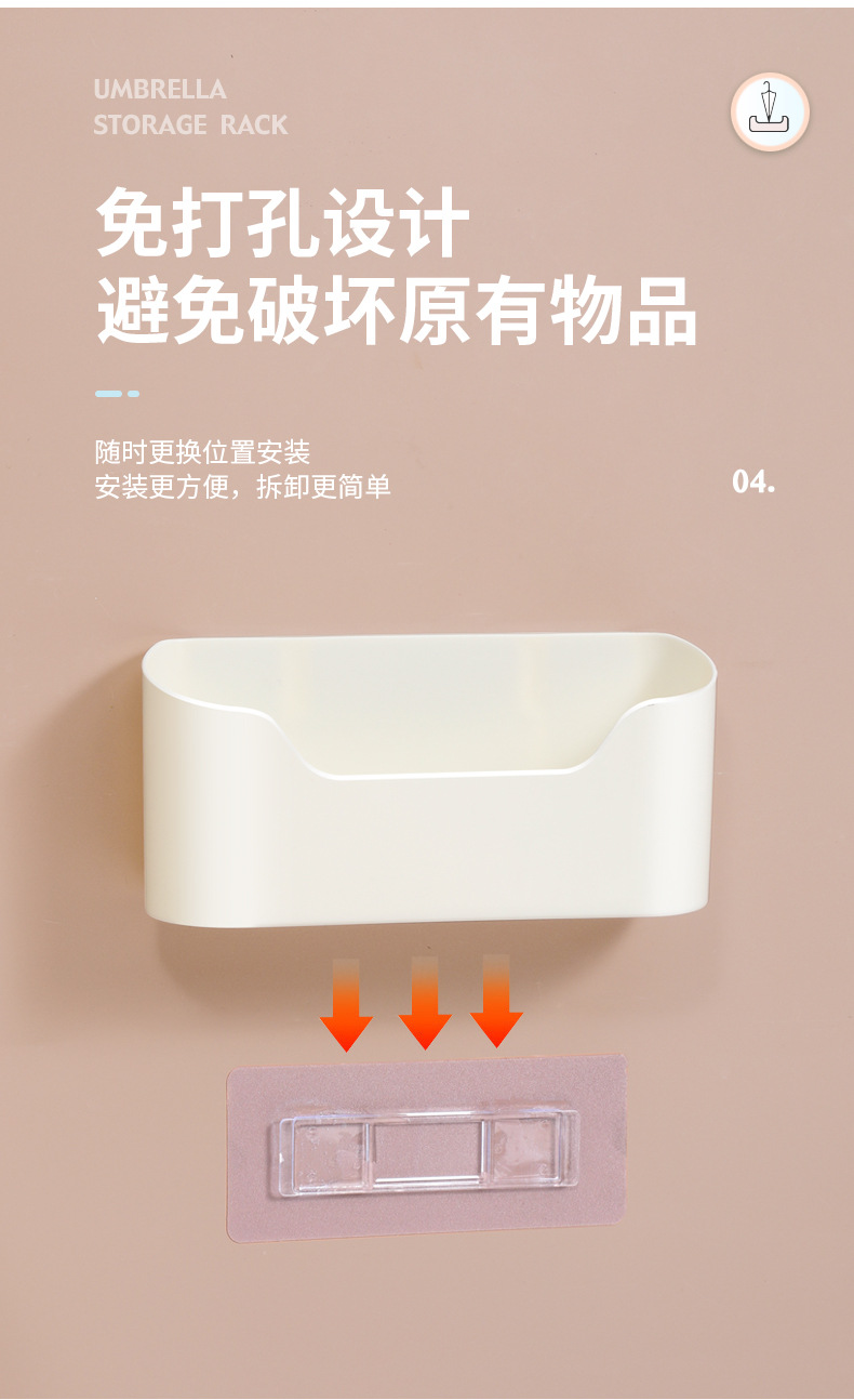 日式雨伞收纳架,门后雨伞架,免打孔雨伞壁挂收纳架(1011)详情6