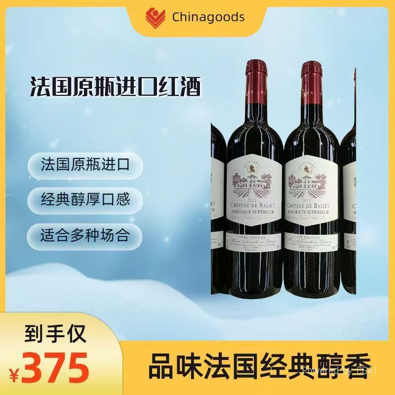 嘉德尔有机佳酿干红葡萄酒西班牙原瓶原装进口750ML  5