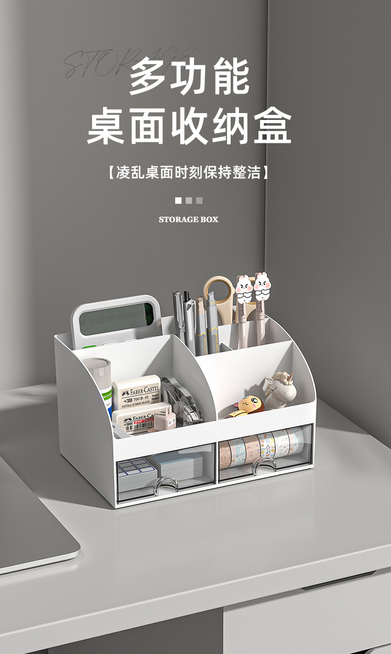 J192-W3505 Office storage box, transparent small drawer type storage cabinet, student desktop compartmentalized storage box detail image 2