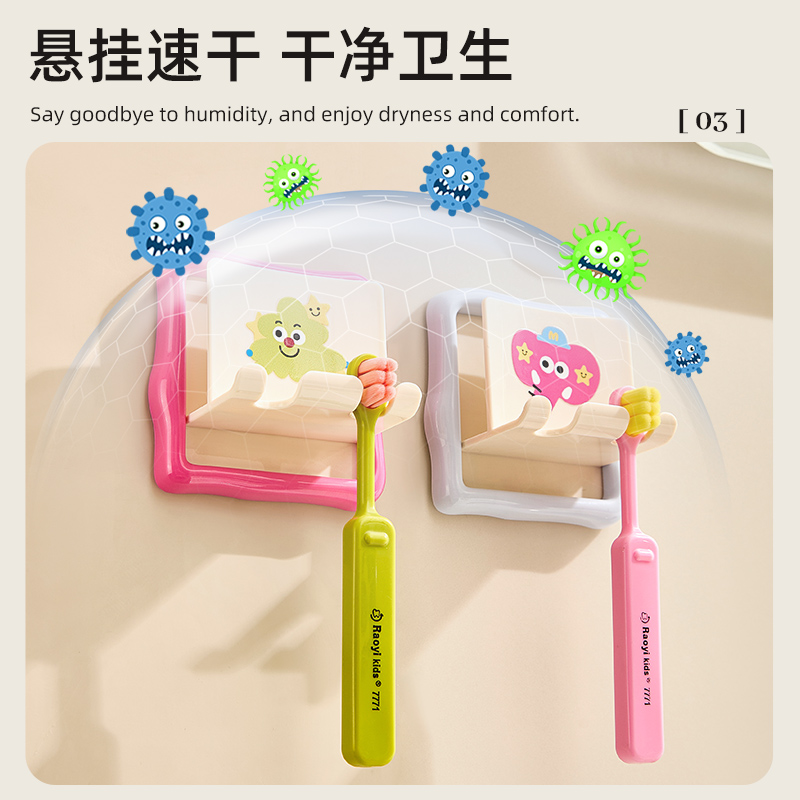 壁挂卡通牙刷架，牙刷收纳架，可放牙刷杯牙刷架（836-6077）产品图