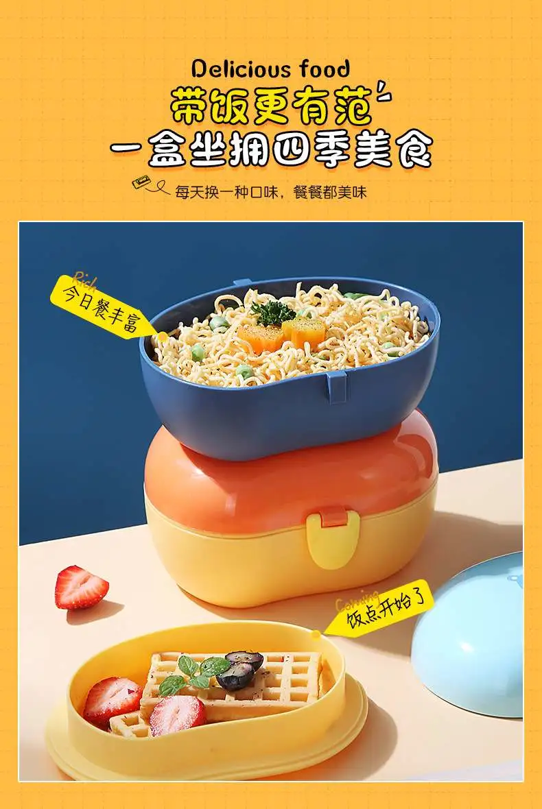J35-2525 Cute Cartoon mango-shaped bento box, student lunch box, outdoor picnic snack double-layered detail image 6