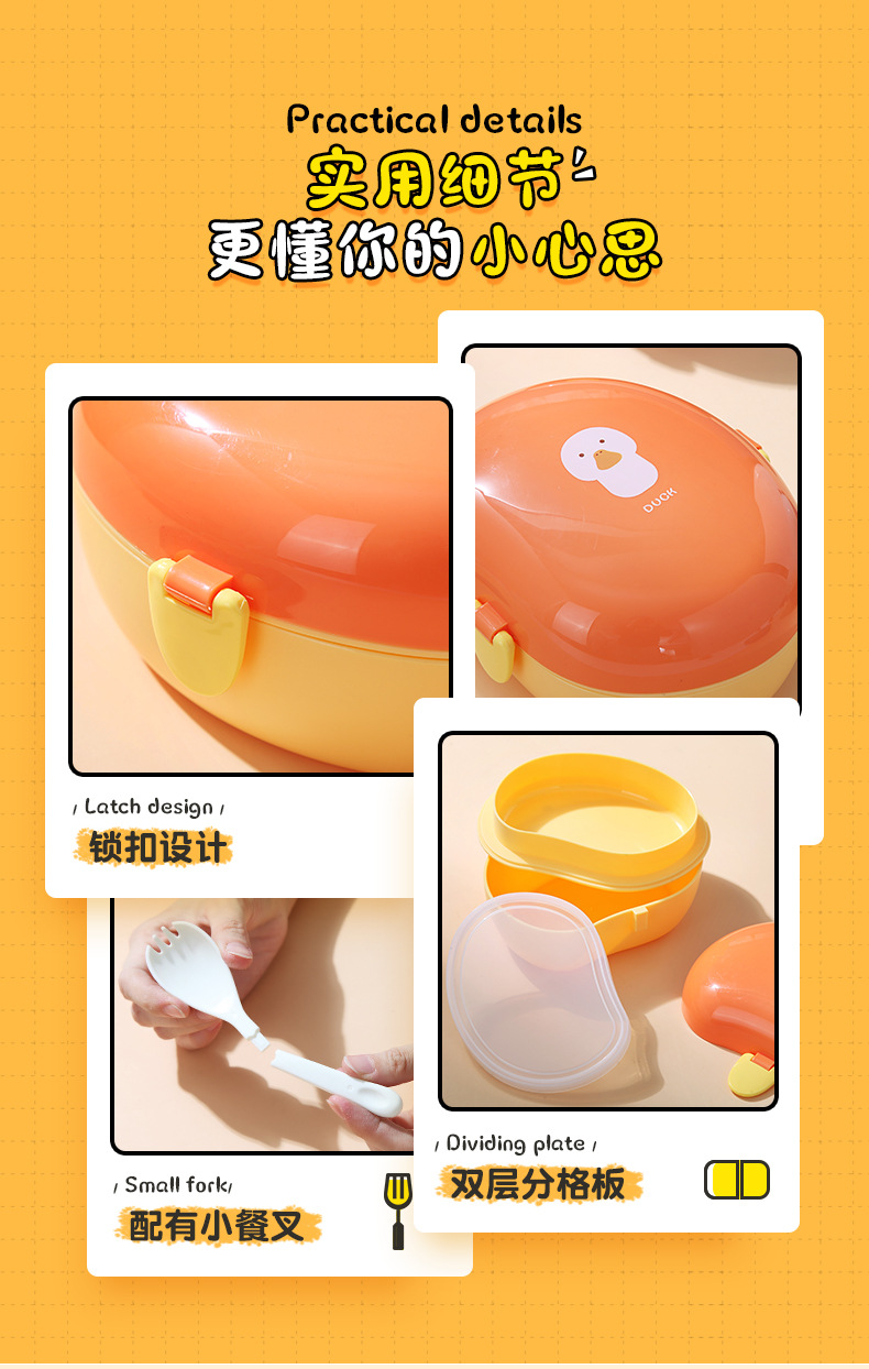 J35-2525 Cute Cartoon mango-shaped bento box, student lunch box, outdoor picnic snack double-layered detail image 8