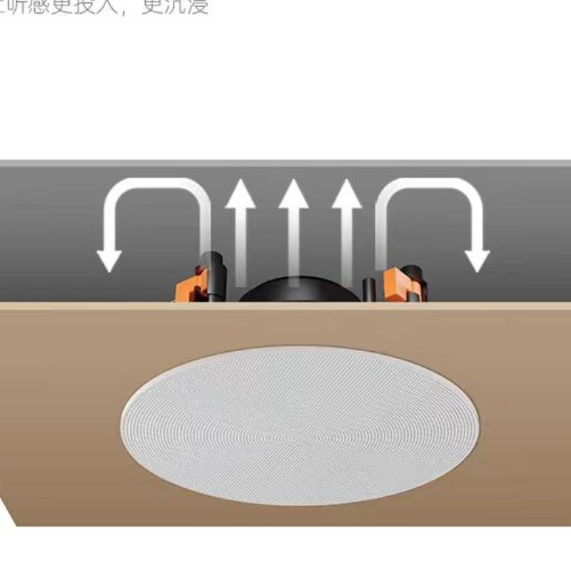 Unique Baffle Technology Ceiling High-Fidelity Bass Surround Sound System Specification drawing